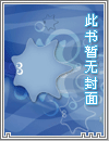 无限神座